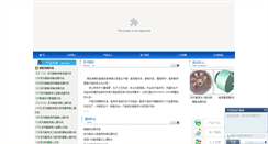 Desktop Screenshot of haishunfeng.com