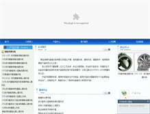 Tablet Screenshot of haishunfeng.com